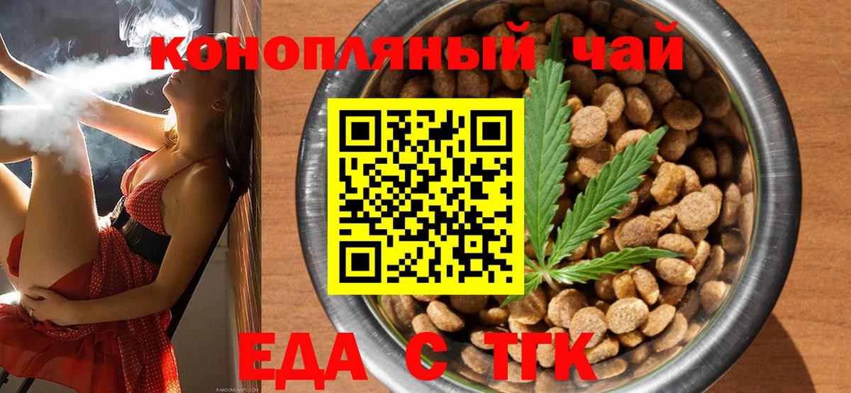 Домодедово  ГЕРОИН  НБОМе  ГАШ  Марихуана  Меф МЯУ МЯУ   Вход с VPN  Меф МЯУ МЯУ  КОКАИН  Гашиш 