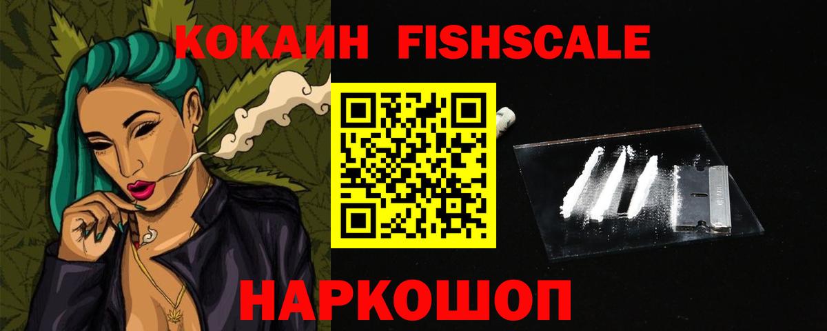 КОКАИН 99% Домодедово
