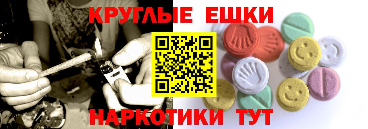Псилоцибиновые грибы Домодедово
