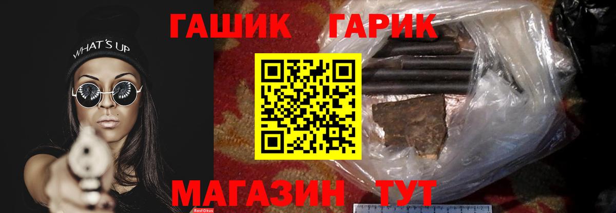 Домодедово  Гашиш hashish  ГАШИШ убойный  Вход с VPN 