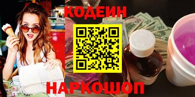 герыч Балаково
