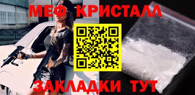 соль курить ск Балашиха