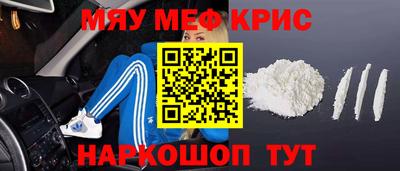 соль курить ск Балашиха
