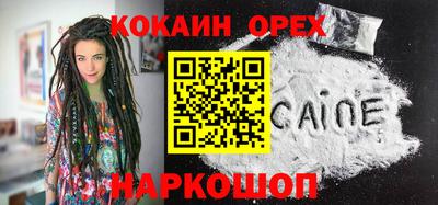 герыч Балаково