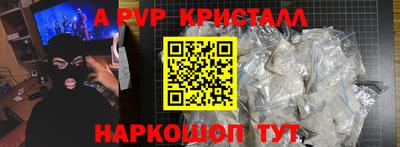 герыч Балаково