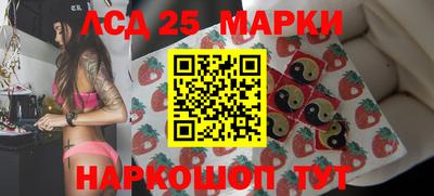 соль курить ск Балашиха