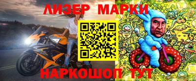 соль курить ск Балашиха