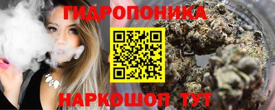 соль курить ск Балашиха