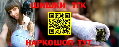 соль курить ск Балашиха