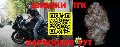 соль курить ск Балашиха