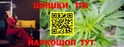 соль курить ск Балашиха