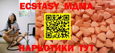 МДПВ Балахна
