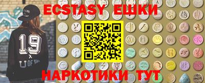 соль курить ск Балашиха