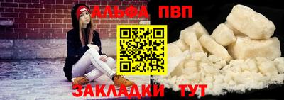 герыч Балаково