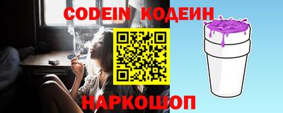 jwh Донецк