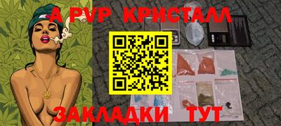 герыч Балаково