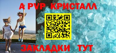 герыч Балаково