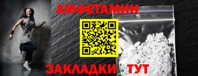 соль курить ск Балашиха