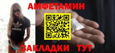герыч Балаково
