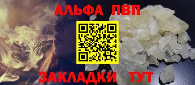 соль курить ск Балашиха