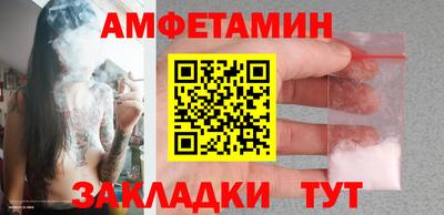 соль курить ск Балашиха