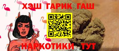 соль курить ск Балашиха