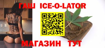 герыч Балаково