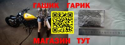 соль курить ск Балашиха