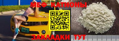 герыч Балаково