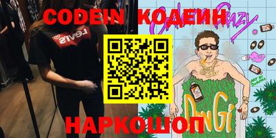 герыч Балаково
