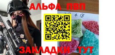 герыч Балаково