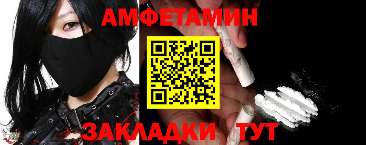 Домодедово  Первитин винт  Первитин  Вход с VPN 