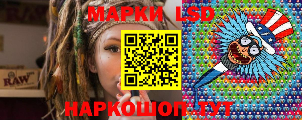 Домодедово  Марки NBOMe 1,8мг  Вход с VPN  Марки NBOMe 1,8мг 