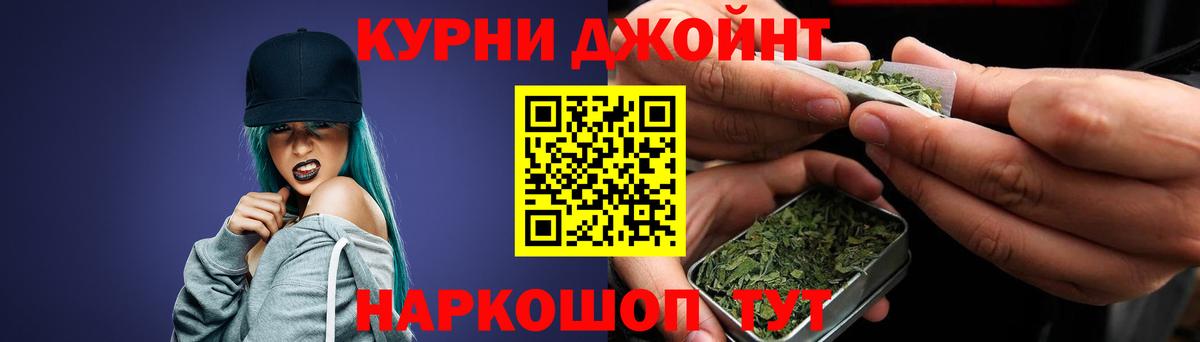 Конопля VHQ Домодедово