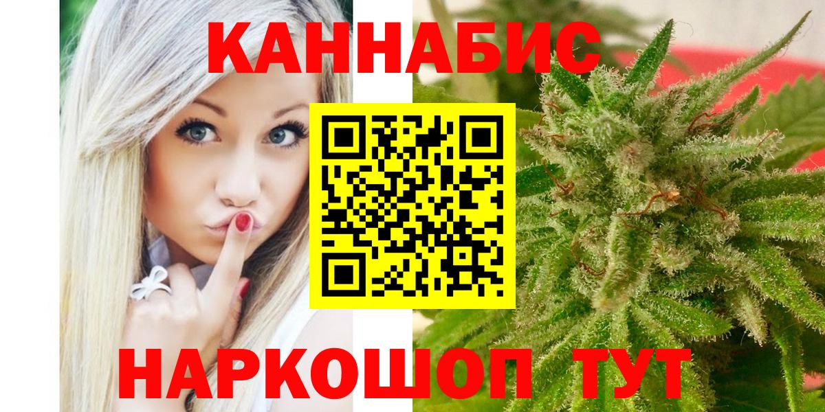 Домодедово  Конопля VHQ  Конопля THC 21%  Каннабис White Widow  Конопля White Widow  Вход с VPN 